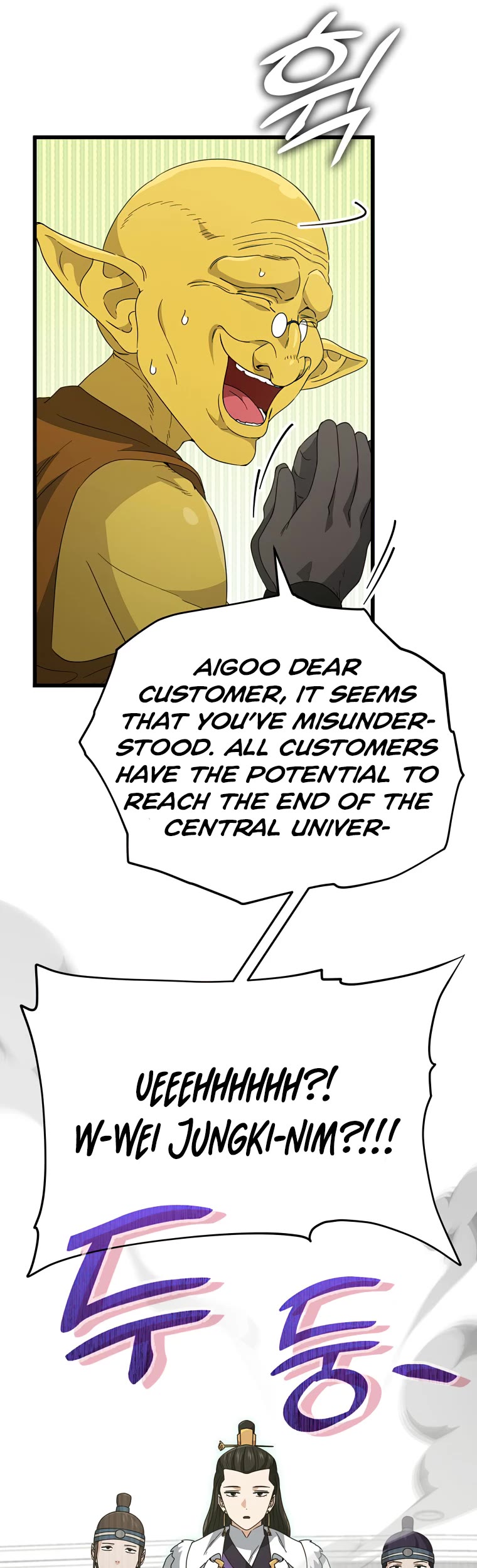 My Dad Is Too Strong Chapter 134 page 36 - Chapter 134