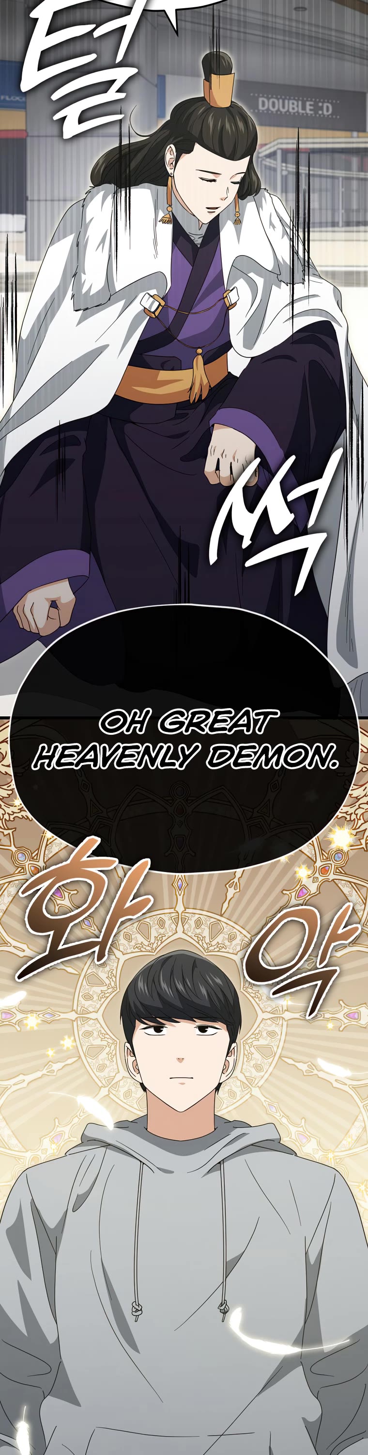 My Dad Is Too Strong Chapter 134 page 43 - Chapter 134