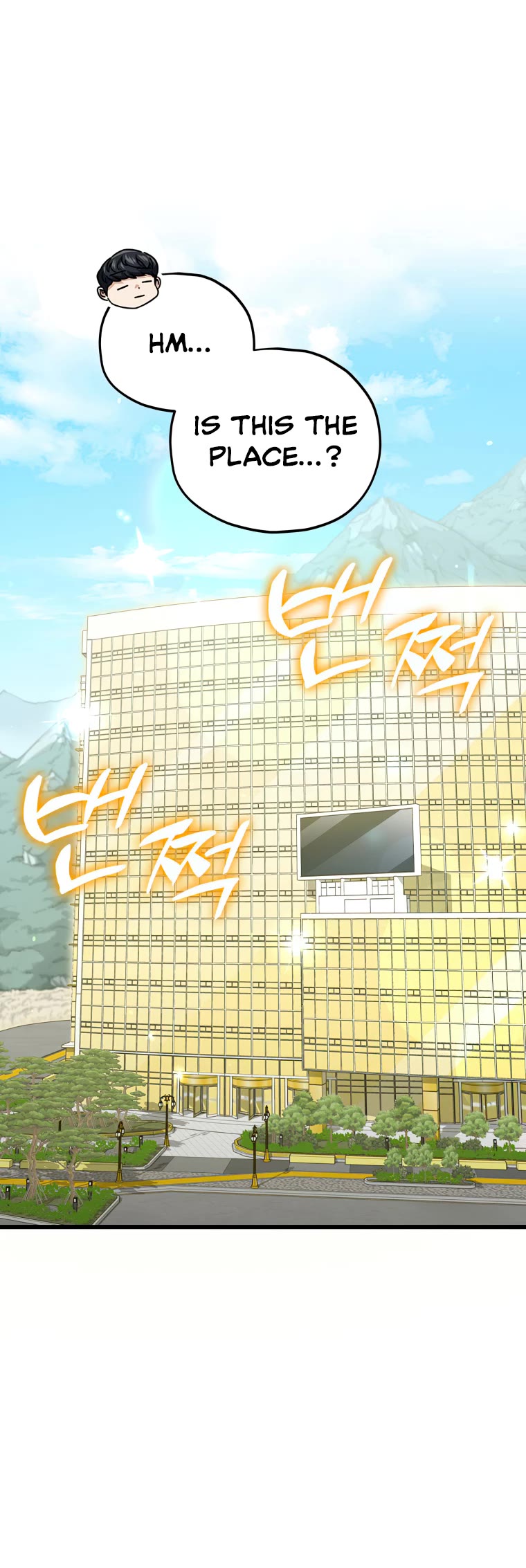 My Dad Is Too Strong Chapter 134 page 6 - Chapter 134