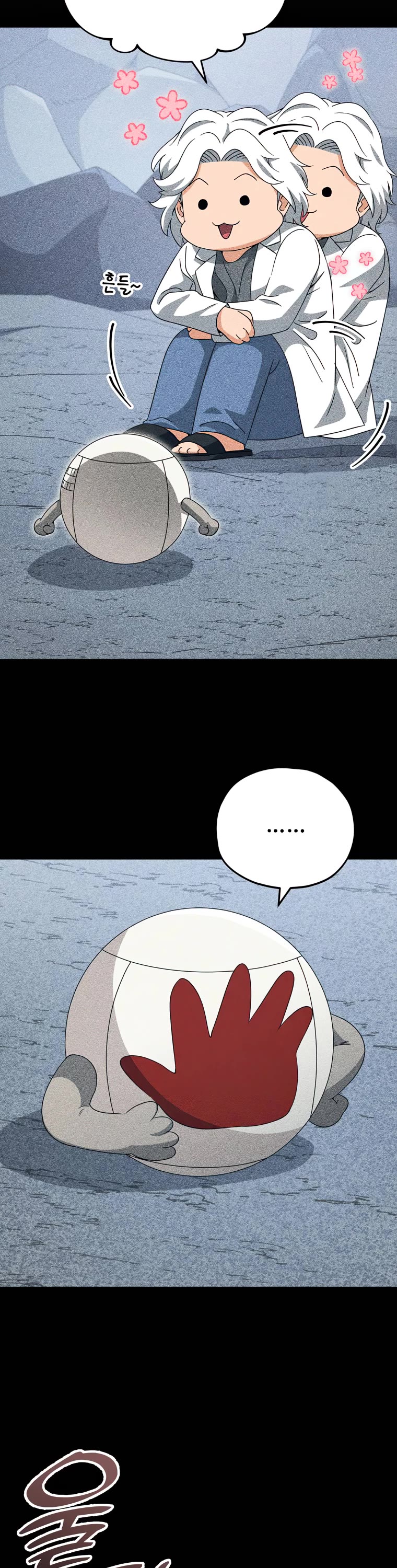 My Dad Is Too Strong Chapter 135 page 29 - Chapter 135