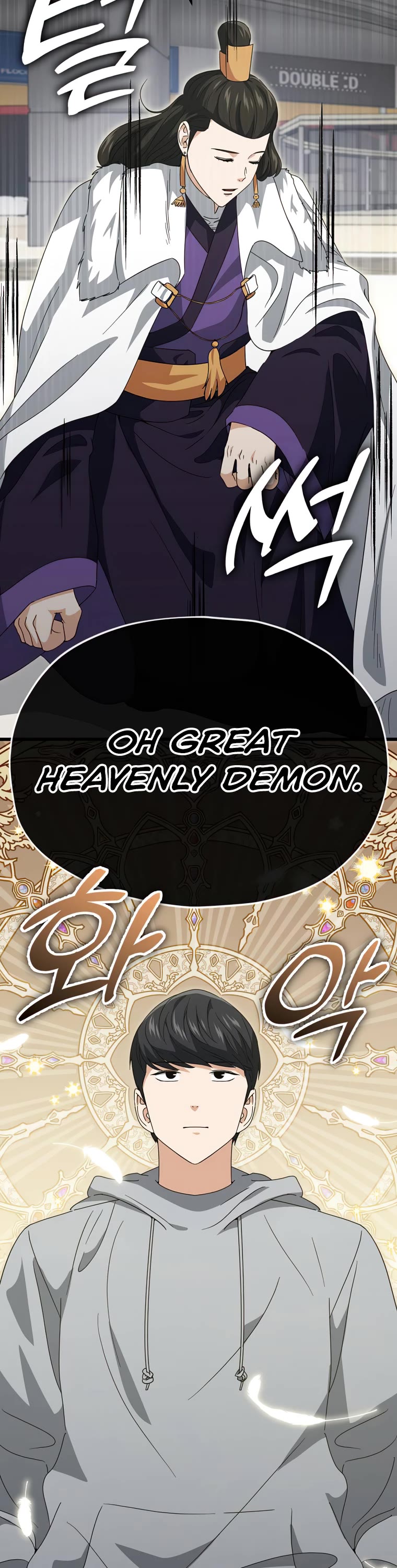 My Dad Is Too Strong Chapter 135 page 3 - Chapter 135