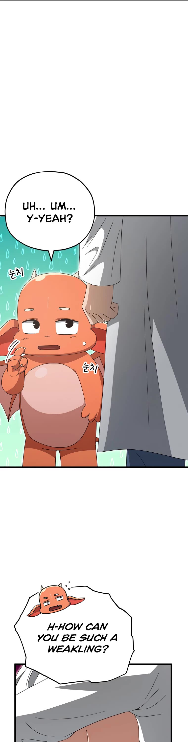My Dad Is Too Strong Chapter 135 page 33 - Chapter 135