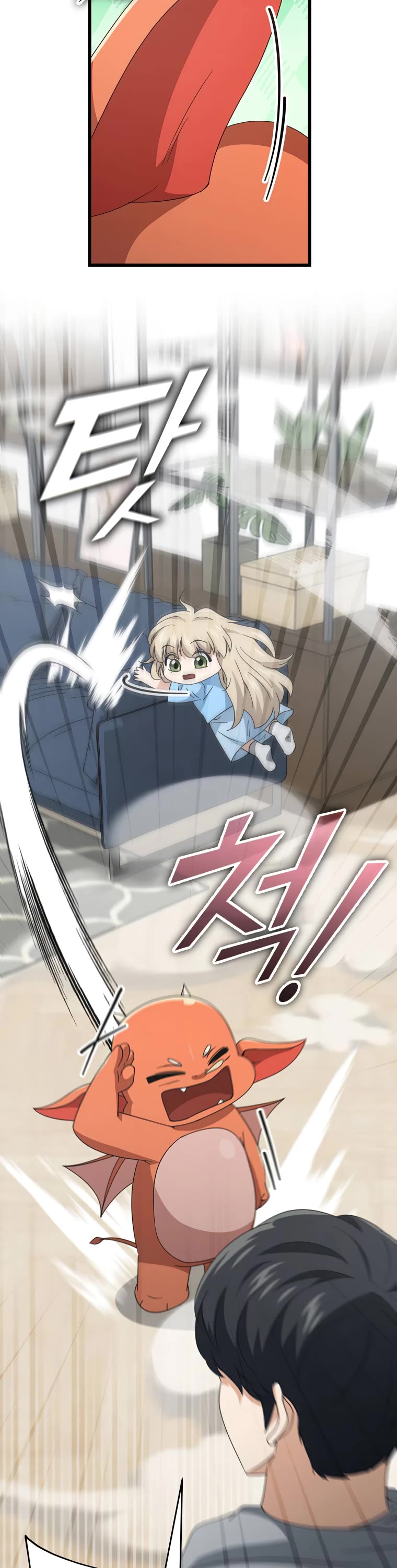 My Dad Is Too Strong Chapter 135 page 49 - Chapter 135