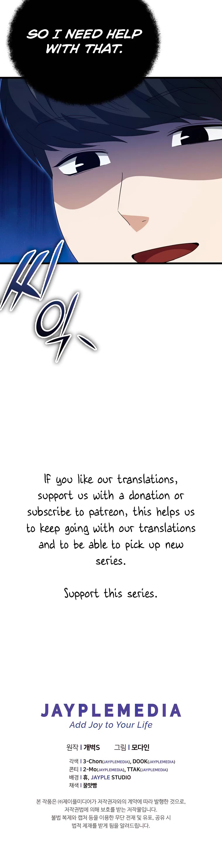 My Dad Is Too Strong Chapter 135 page 51 - Chapter 135