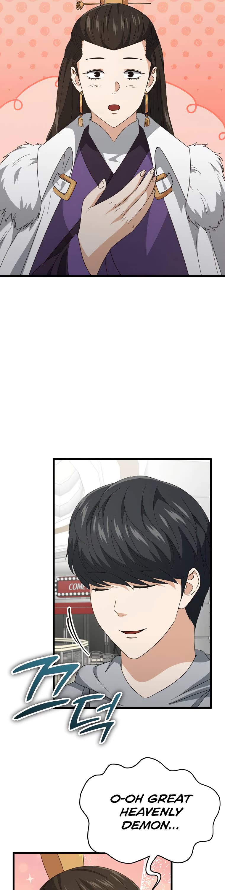 My Dad Is Too Strong Chapter 135 page 8 - Chapter 135