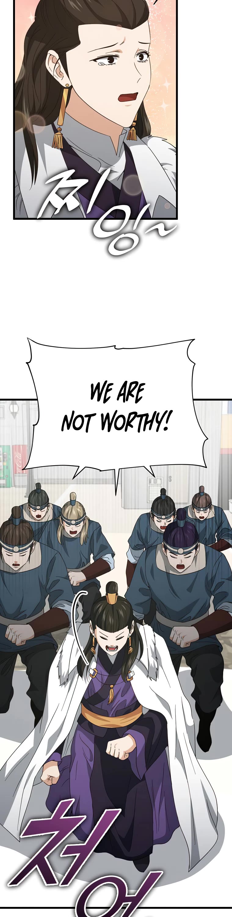 My Dad Is Too Strong Chapter 135 page 9 - Chapter 135