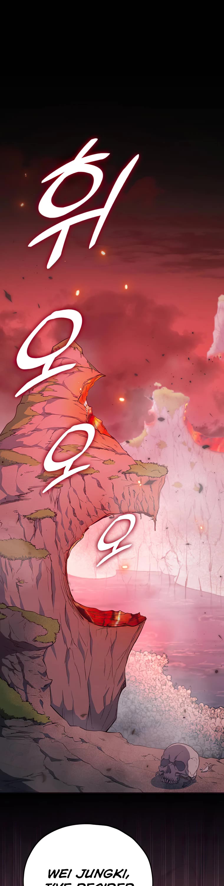 My Dad Is Too Strong Chapter 136 page 2 - Chapter 136