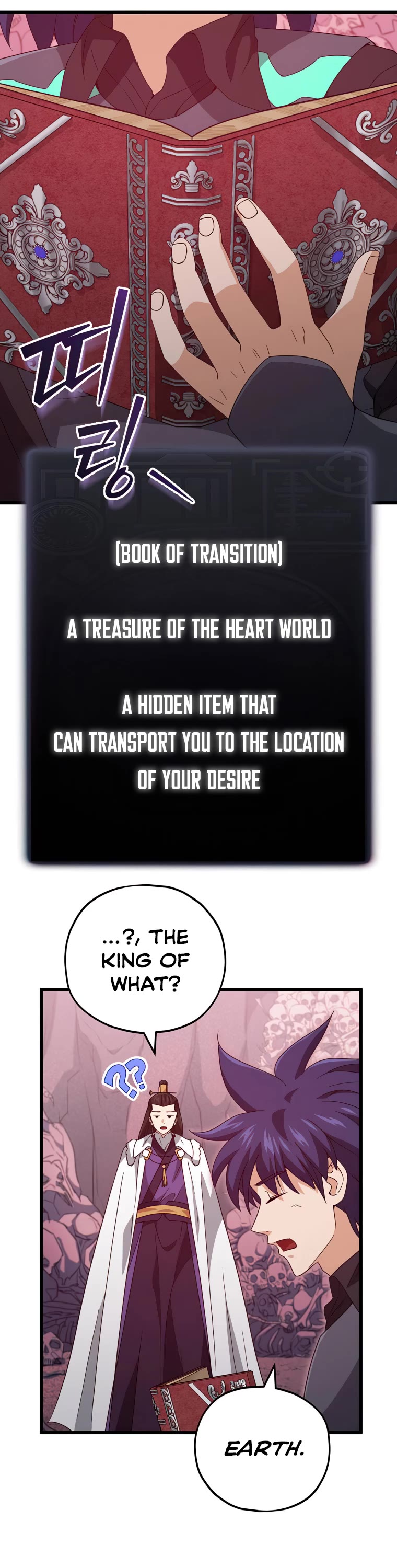 My Dad Is Too Strong Chapter 136 page 4 - Chapter 136