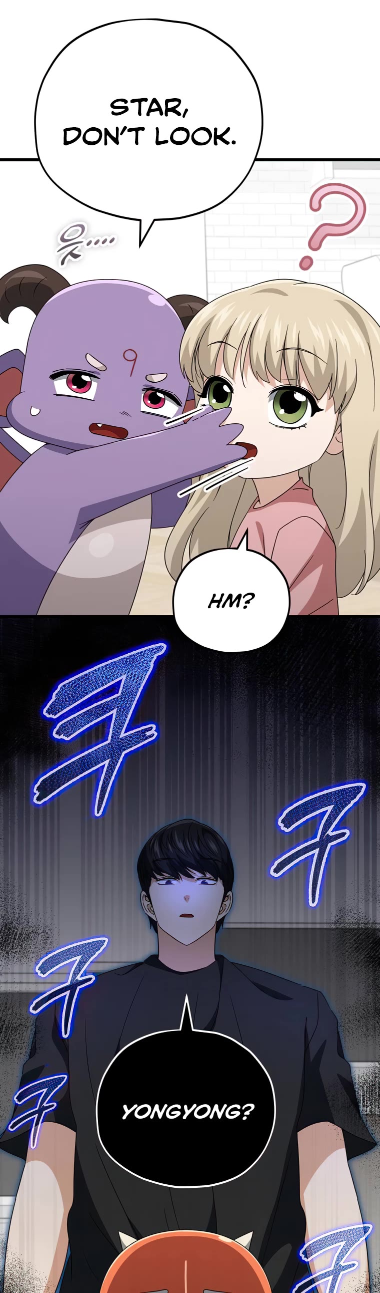 My Dad Is Too Strong Chapter 136 page 52 - Chapter 136