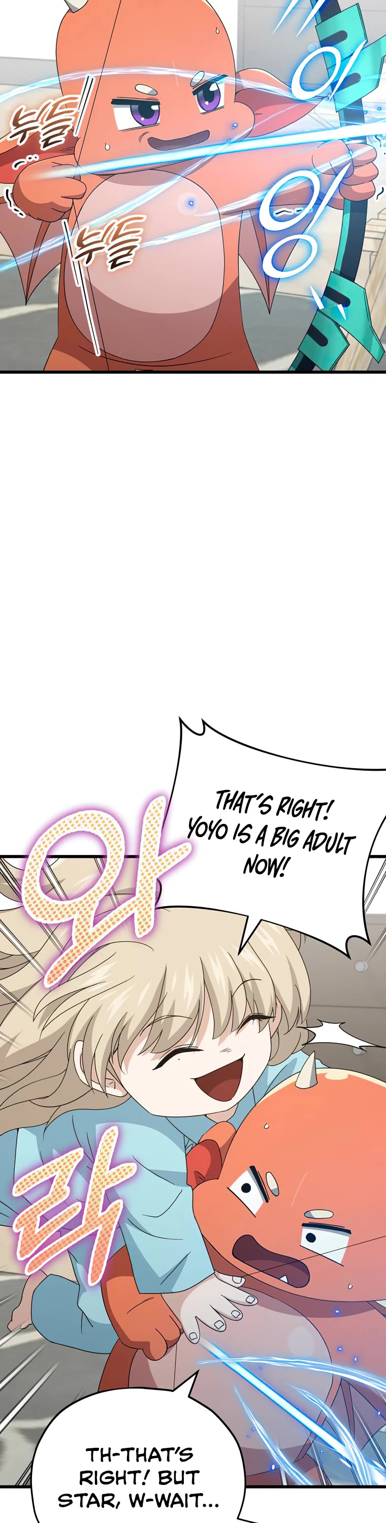 My Dad Is Too Strong Chapter 137 page 13 - Chapter 137