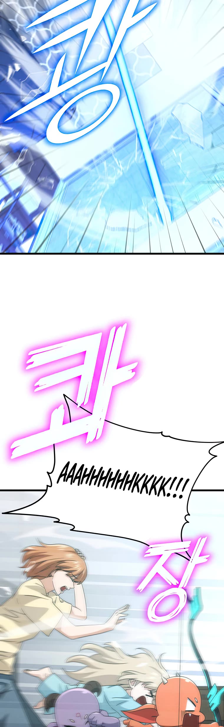My Dad Is Too Strong Chapter 137 page 15 - Chapter 137
