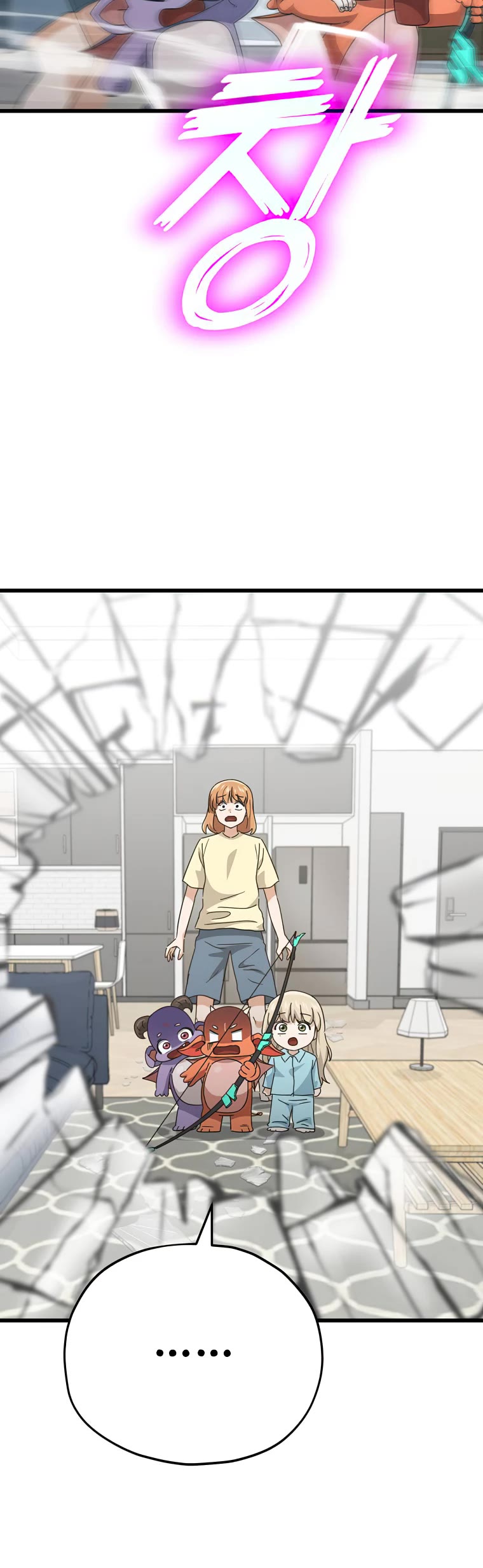 My Dad Is Too Strong Chapter 137 page 16 - Chapter 137