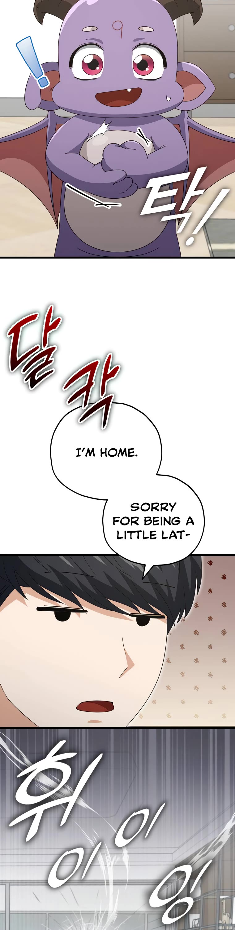 My Dad Is Too Strong Chapter 137 page 18 - Chapter 137