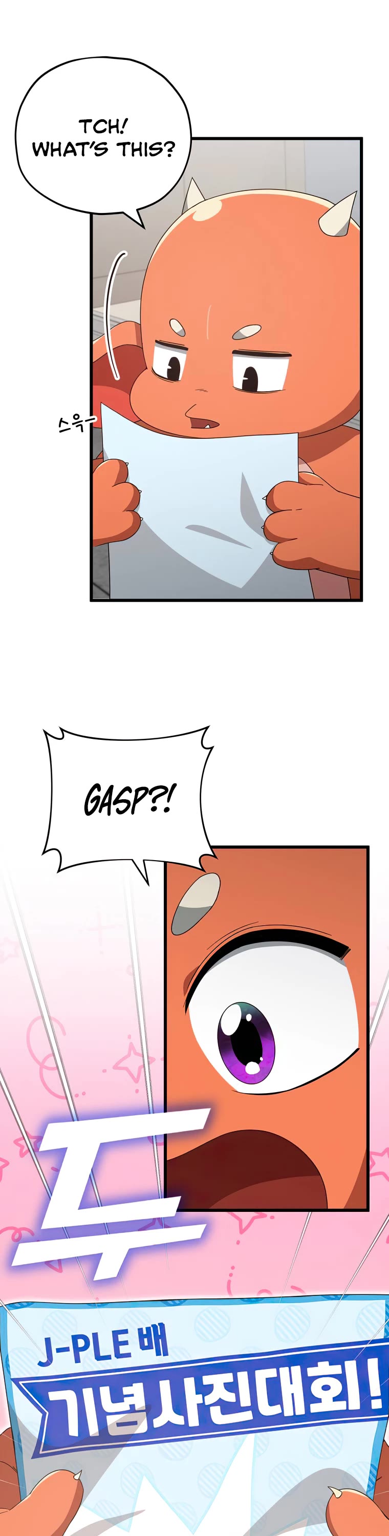 My Dad Is Too Strong Chapter 137 page 27 - Chapter 137
