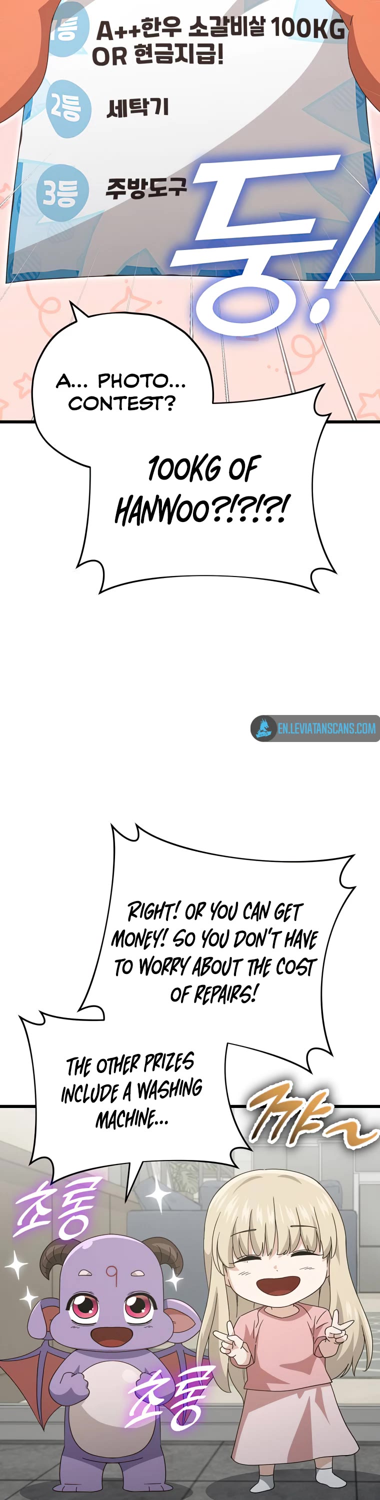 My Dad Is Too Strong Chapter 137 page 28 - Chapter 137