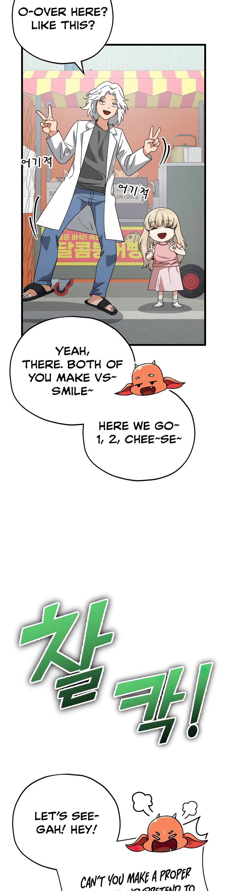 My Dad Is Too Strong Chapter 137 page 47 - Chapter 137