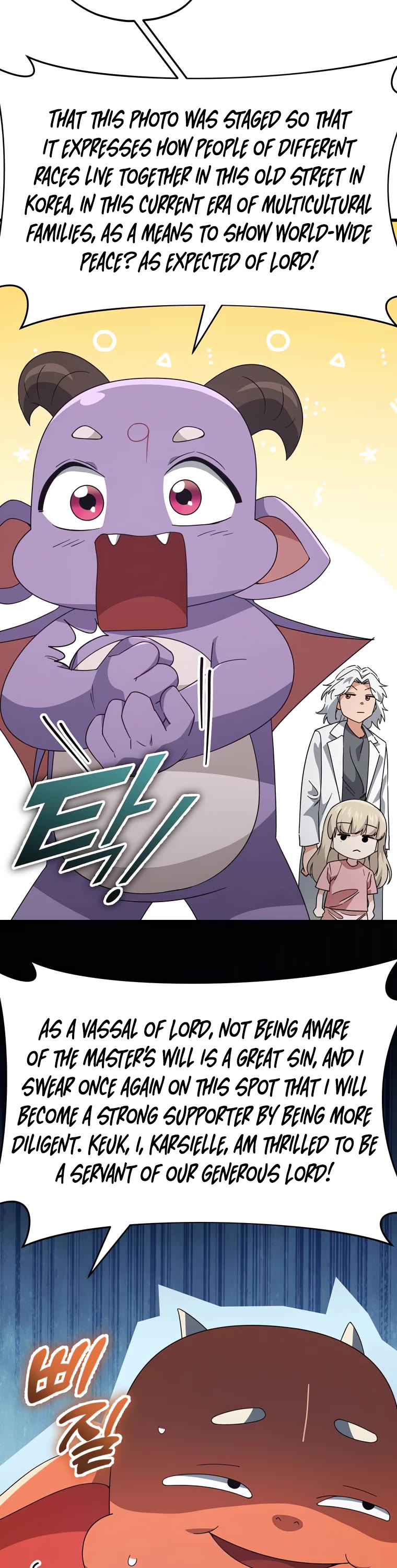 My Dad Is Too Strong Chapter 137 page 52 - Chapter 137