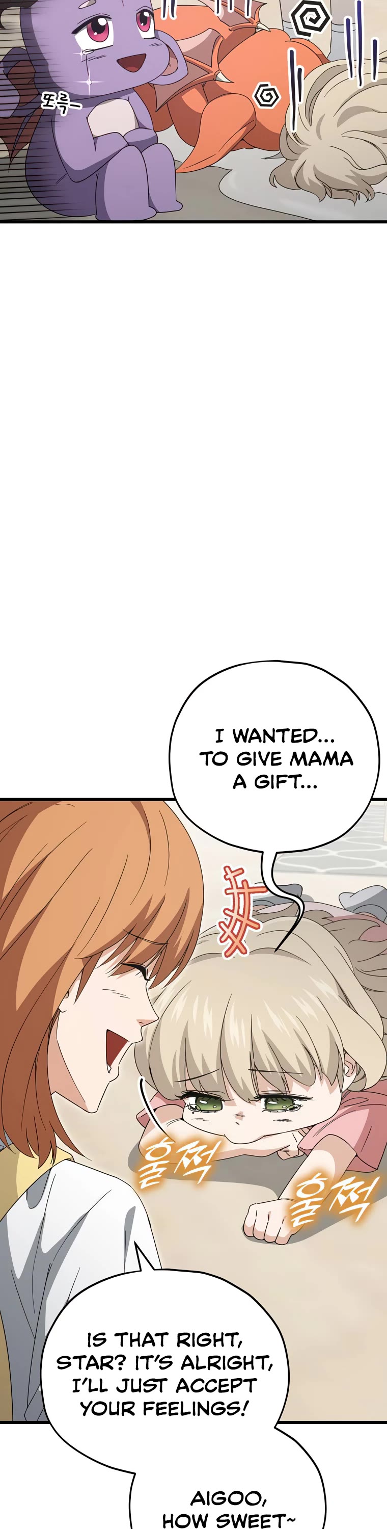 My Dad Is Too Strong Chapter 137 page 57 - Chapter 137