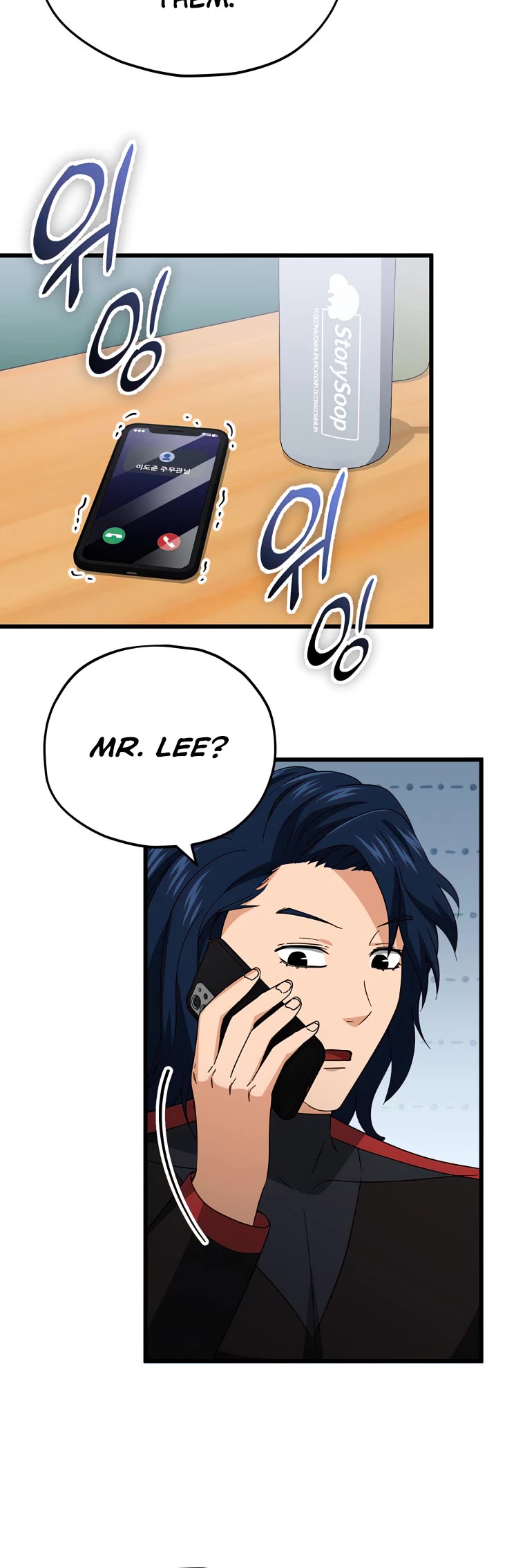 My Dad Is Too Strong Chapter 138 page 20 - Chapter 138