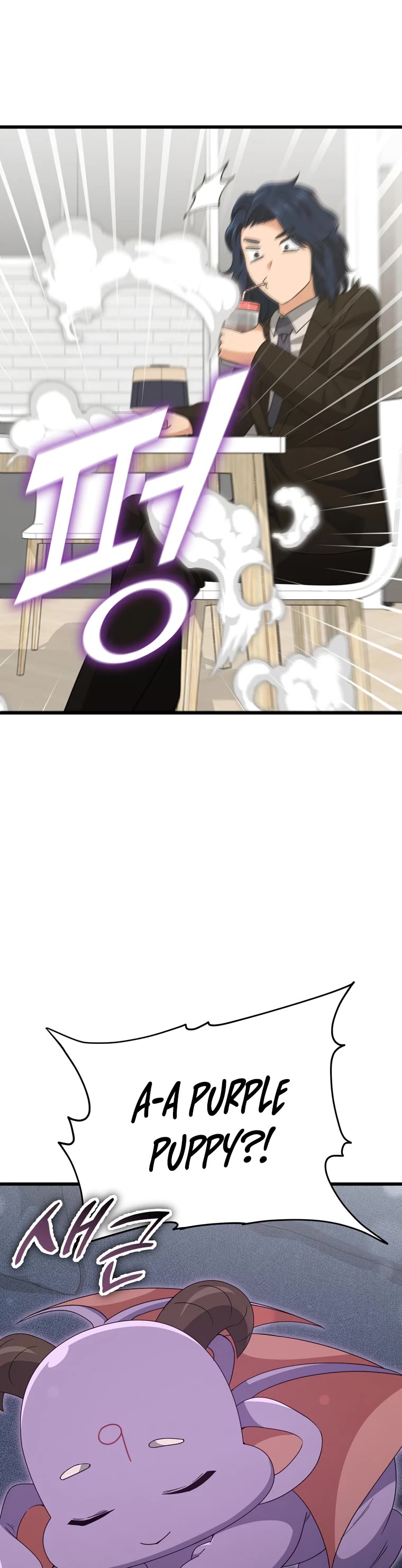 My Dad Is Too Strong Chapter 138 page 31 - Chapter 138