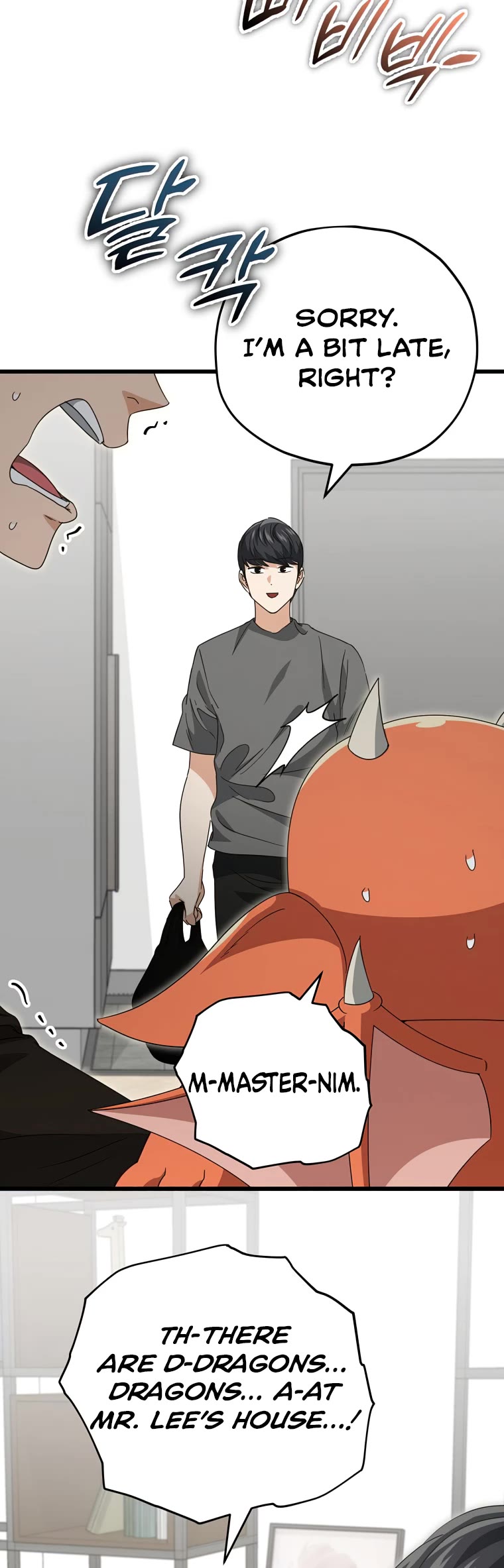 My Dad Is Too Strong Chapter 138 page 36 - Chapter 138