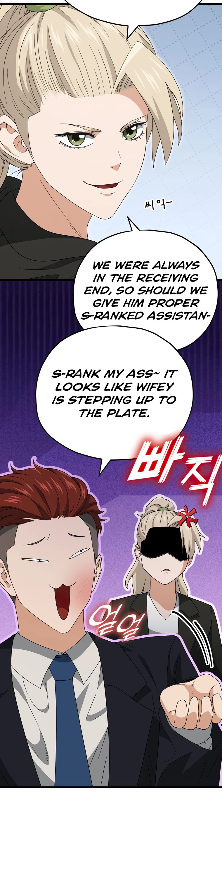 My Dad Is Too Strong Chapter 138 page 43 - Chapter 138