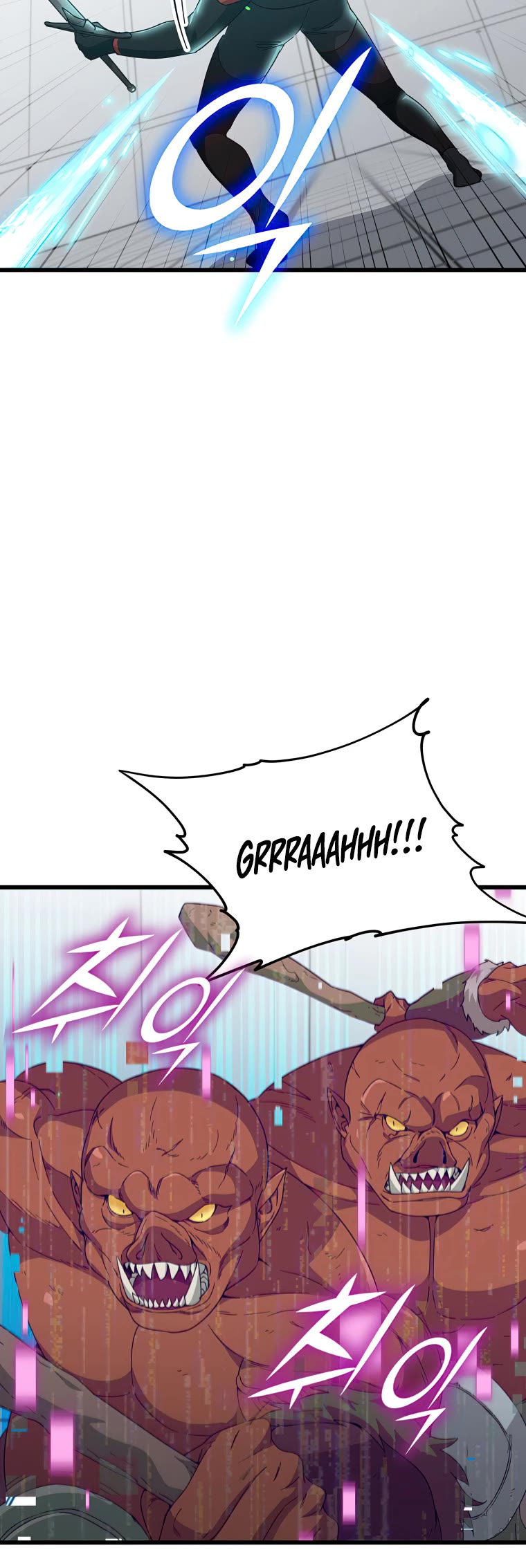 My Dad Is Too Strong Chapter 138 page 5 - Chapter 138