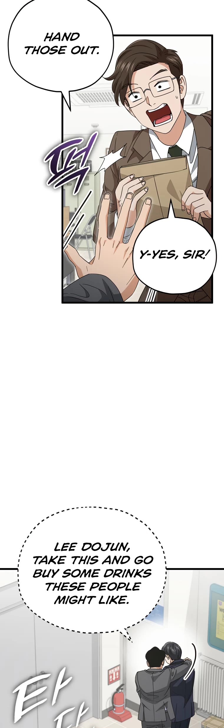 My Dad Is Too Strong Chapter 139 page 10 - Chapter 139