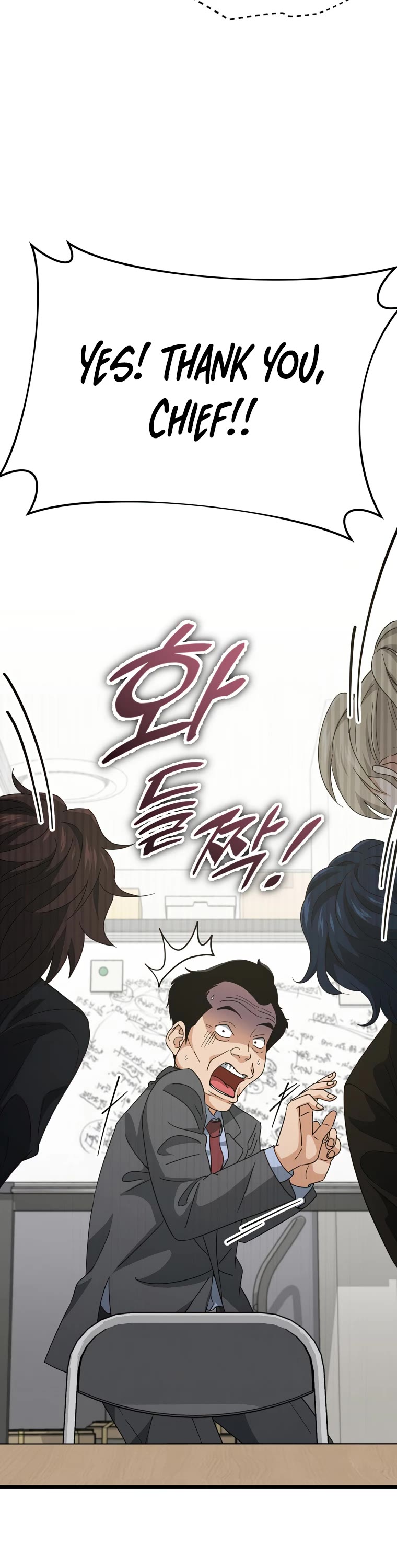 My Dad Is Too Strong Chapter 139 page 13 - Chapter 139
