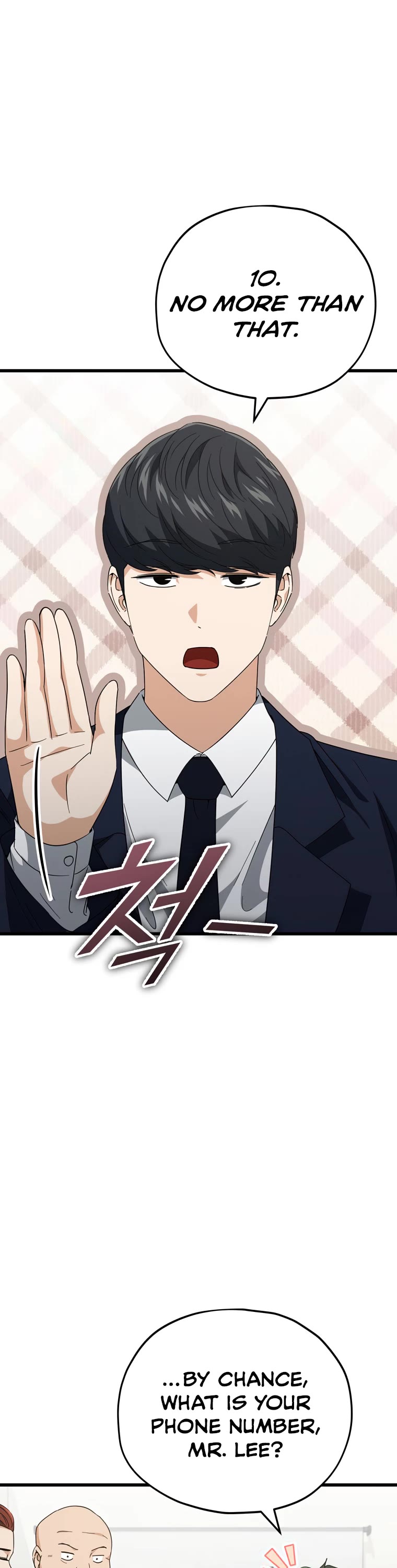 My Dad Is Too Strong Chapter 139 page 17 - Chapter 139