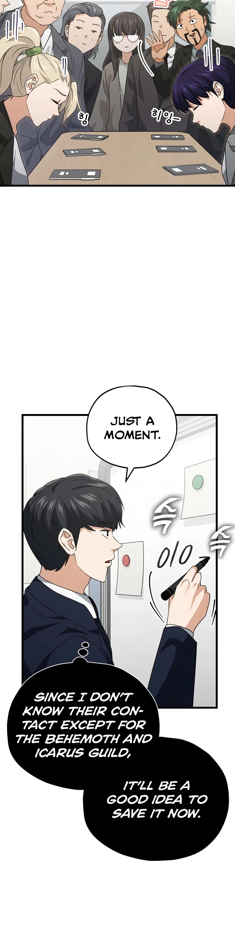 My Dad Is Too Strong Chapter 139 page 18 - Chapter 139