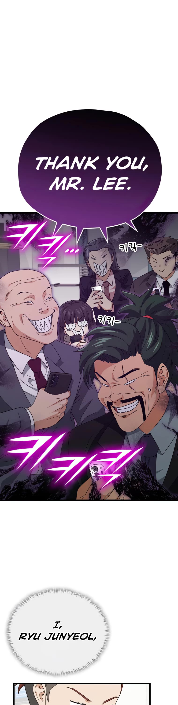 My Dad Is Too Strong Chapter 139 page 19 - Chapter 139