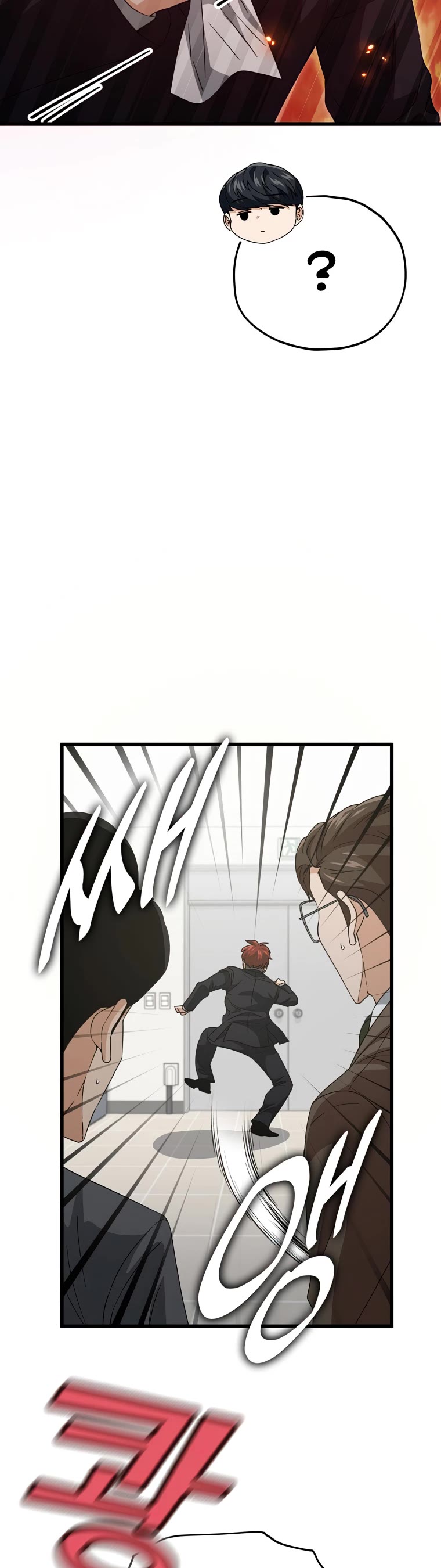 My Dad Is Too Strong Chapter 139 page 21 - Chapter 139