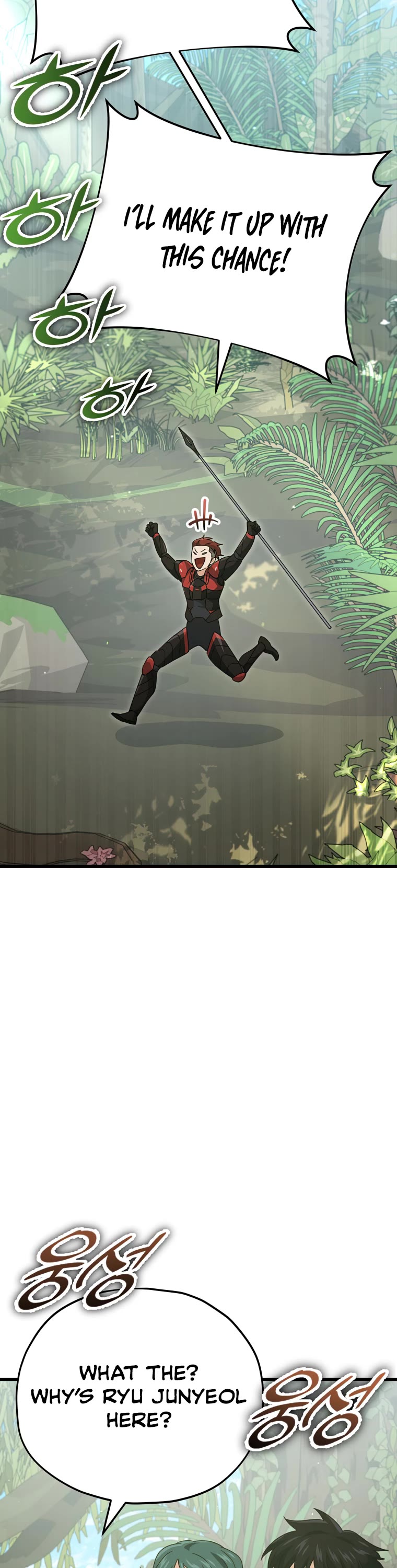 My Dad Is Too Strong Chapter 139 page 23 - Chapter 139