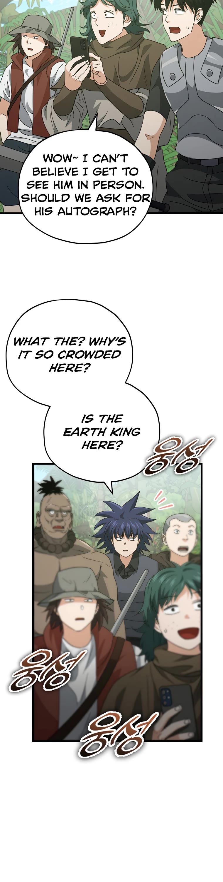 My Dad Is Too Strong Chapter 139 page 24 - Chapter 139