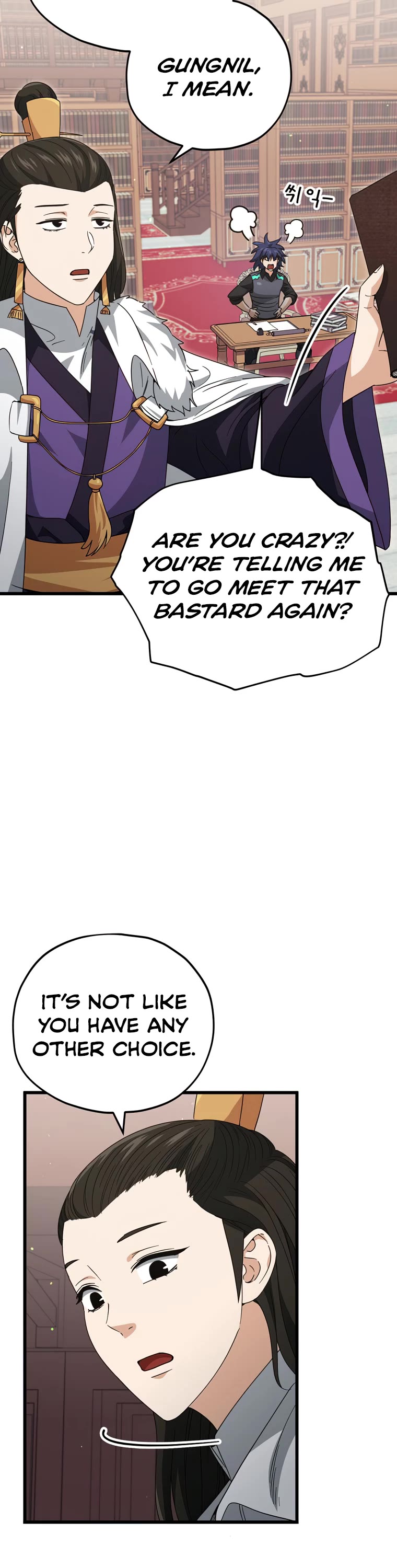 My Dad Is Too Strong Chapter 139 page 3 - Chapter 139