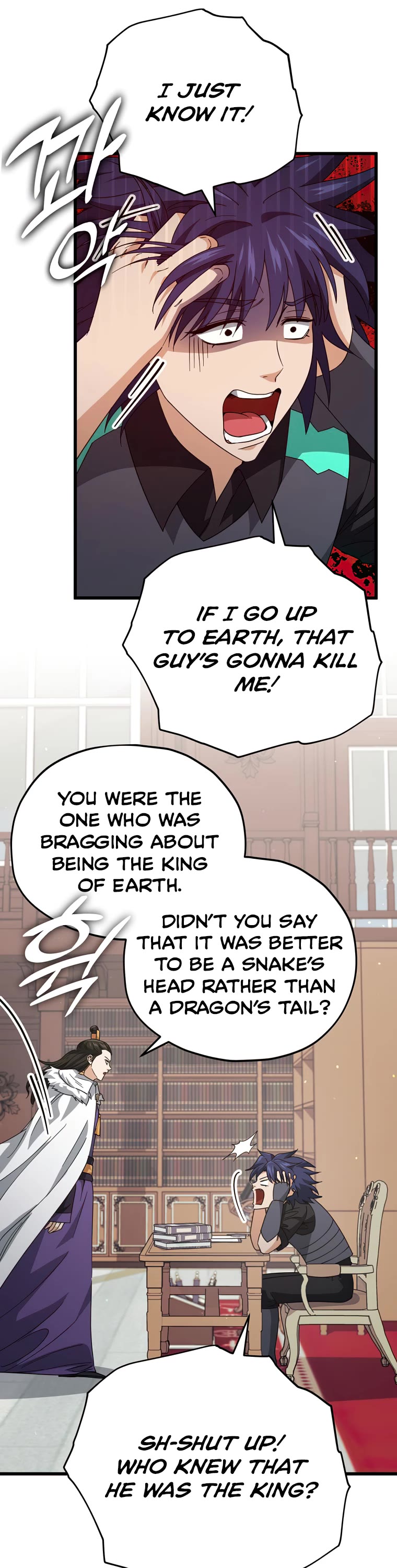 My Dad Is Too Strong Chapter 139 page 4 - Chapter 139