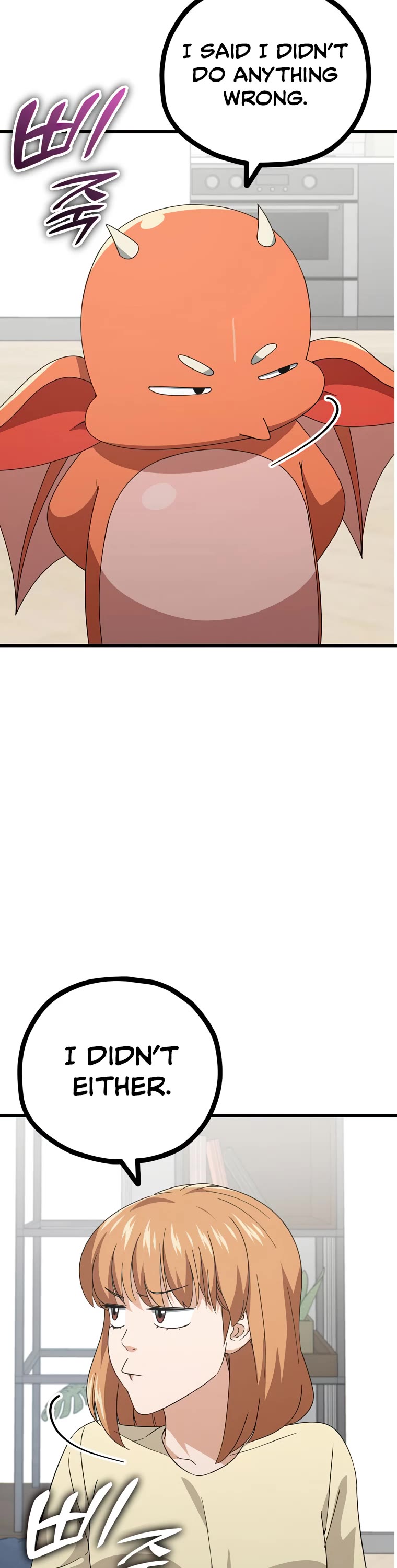 My Dad Is Too Strong Chapter 139 page 42 - Chapter 139