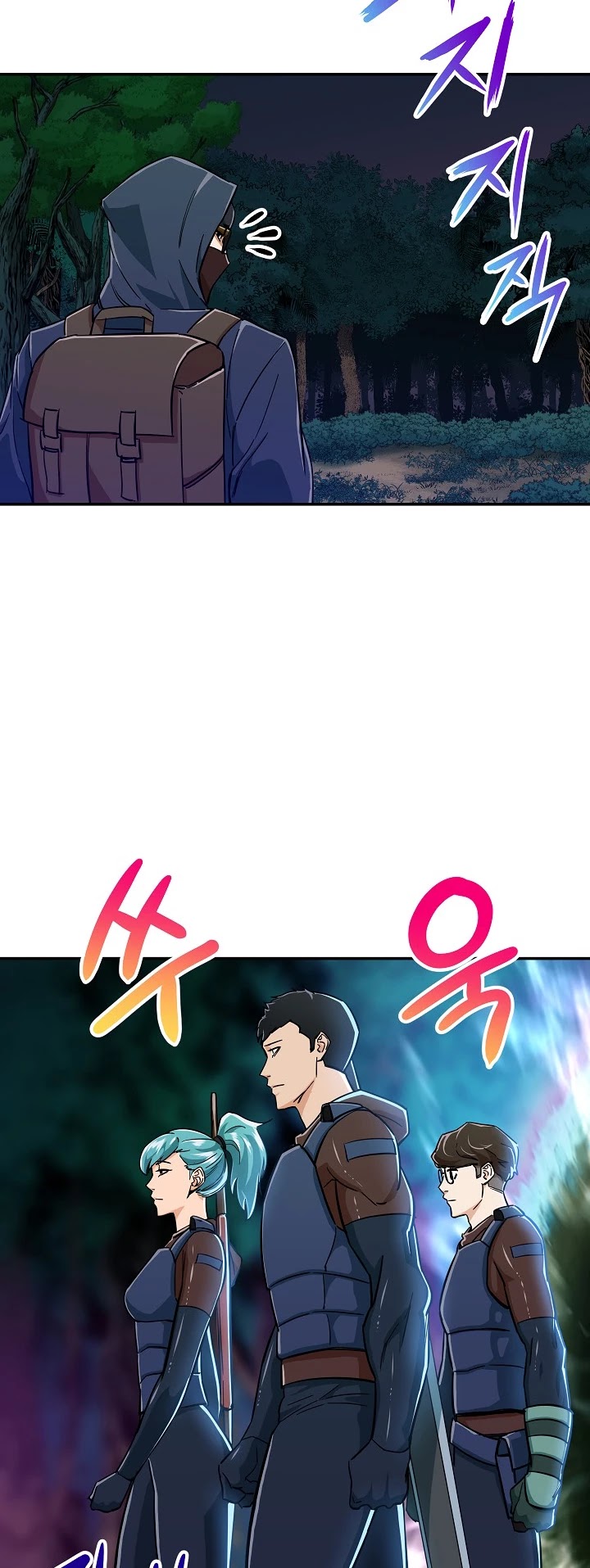 My Dad Is Too Strong Chapter 14 page 12 - Chapter 14