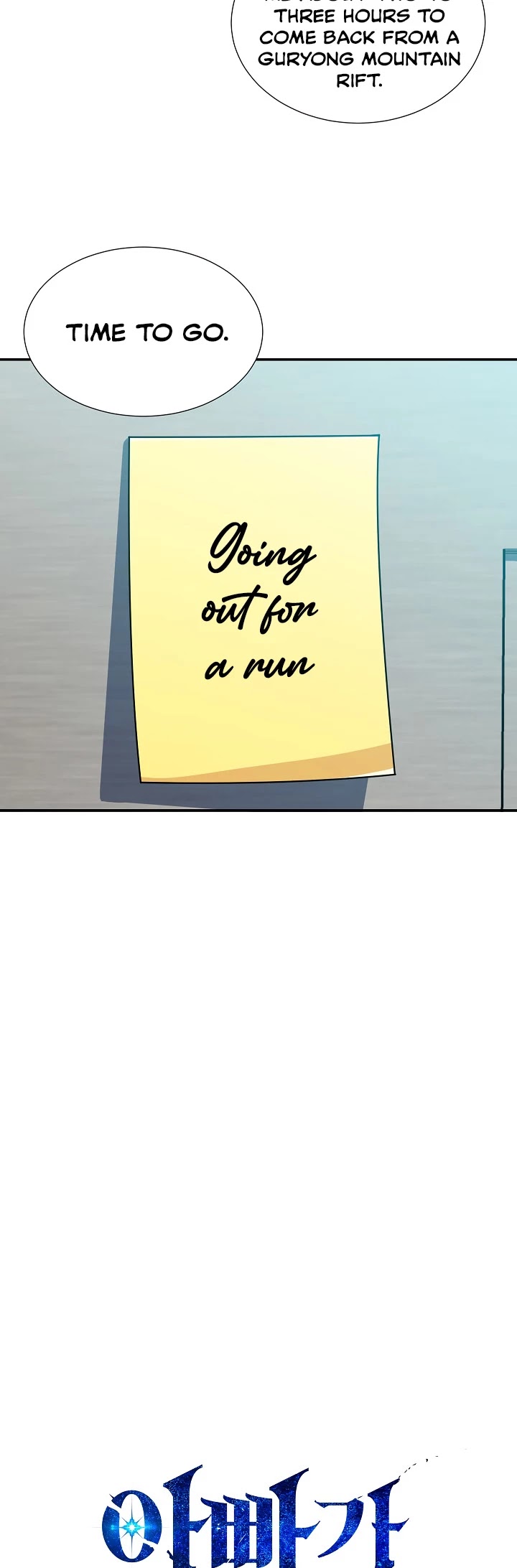 My Dad Is Too Strong Chapter 14 page 3 - Chapter 14