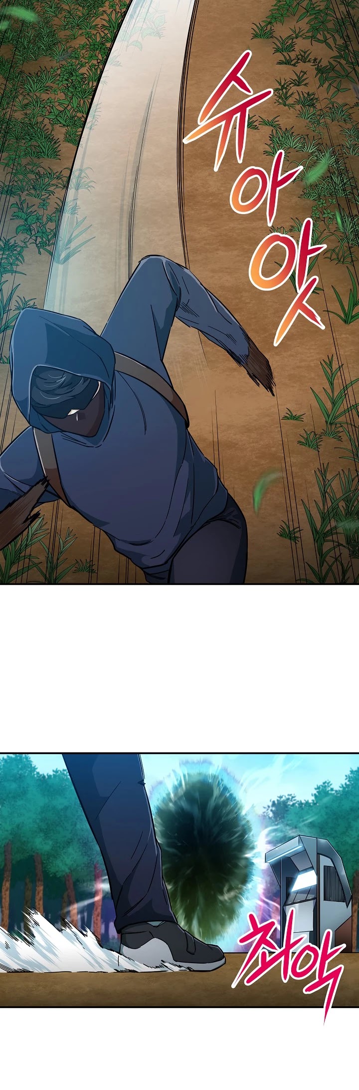 My Dad Is Too Strong Chapter 14 page 7 - Chapter 14