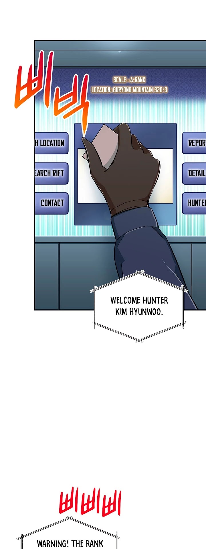 My Dad Is Too Strong Chapter 14 page 8 - Chapter 14