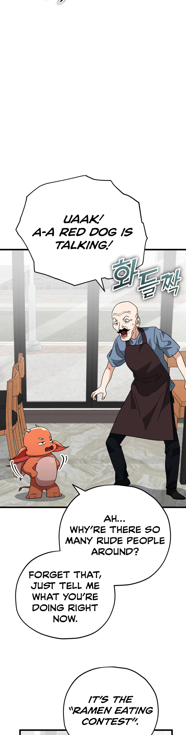 My Dad Is Too Strong Chapter 140 page 14 - Chapter 140