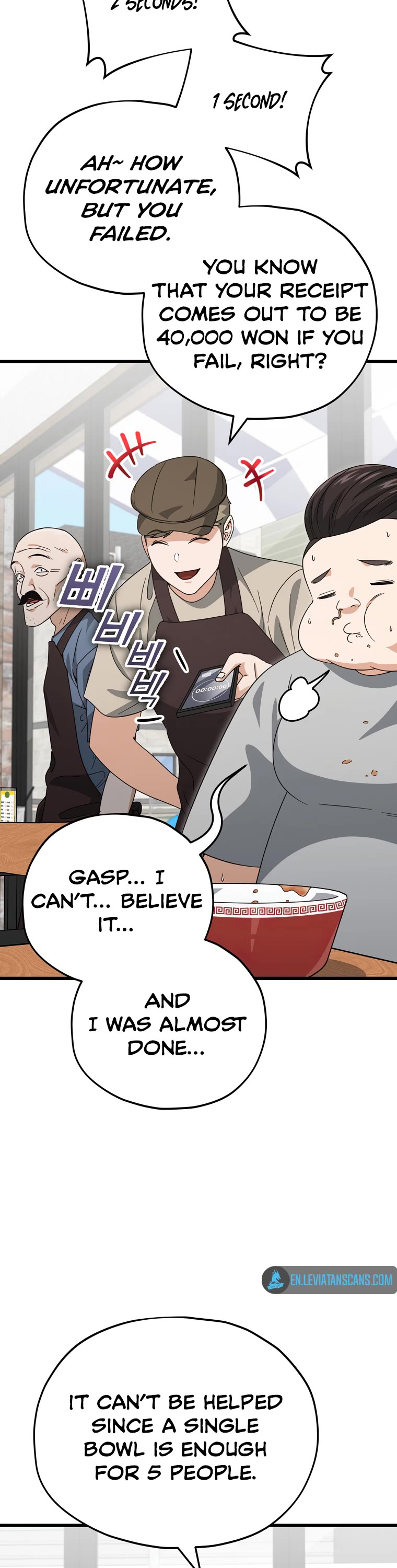 My Dad Is Too Strong Chapter 140 page 17 - Chapter 140