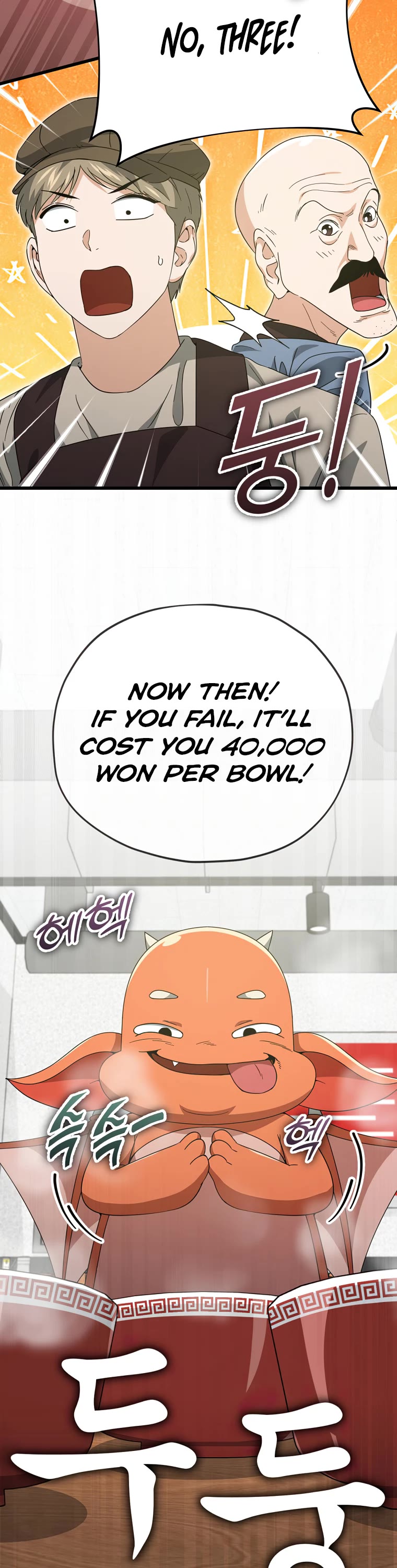 My Dad Is Too Strong Chapter 140 page 19 - Chapter 140