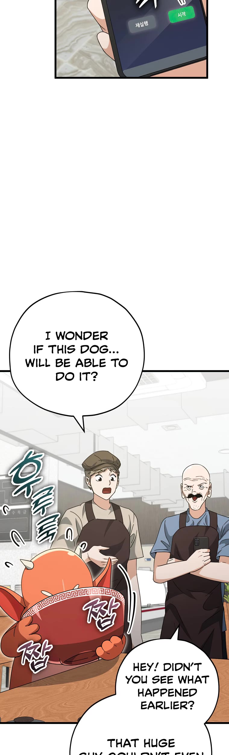 My Dad Is Too Strong Chapter 140 page 21 - Chapter 140