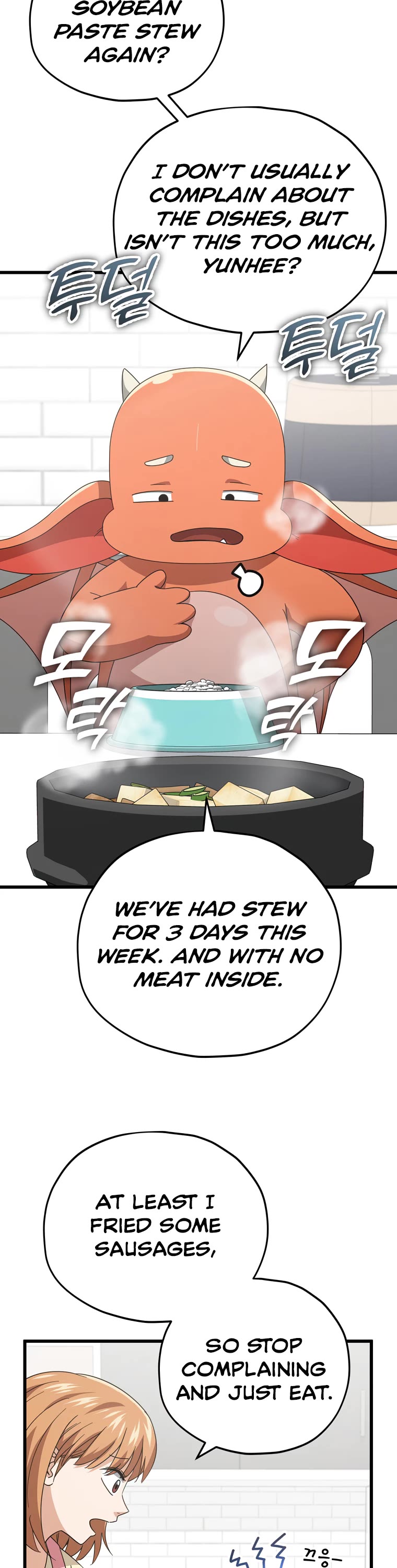 My Dad Is Too Strong Chapter 140 page 3 - Chapter 140