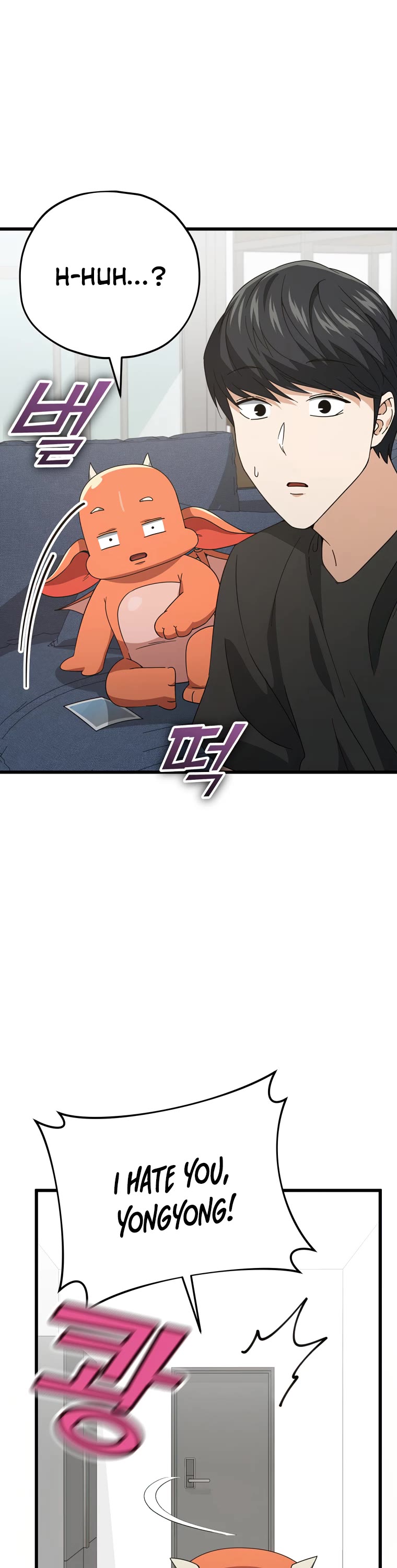 My Dad Is Too Strong Chapter 140 page 33 - Chapter 140