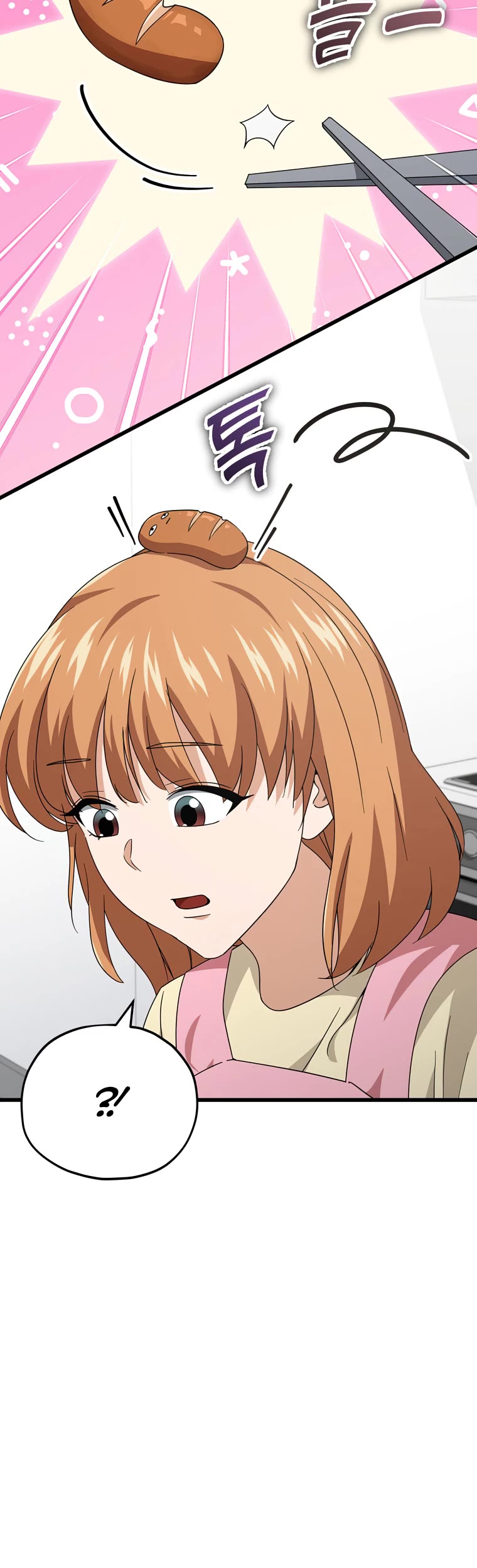 My Dad Is Too Strong Chapter 140 page 5 - Chapter 140