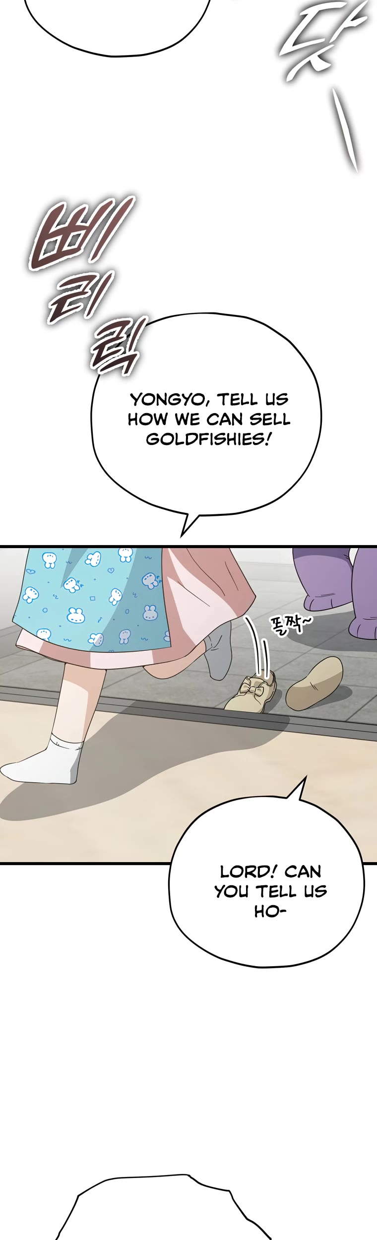 My Dad Is Too Strong Chapter 141 page 10 - Chapter 141